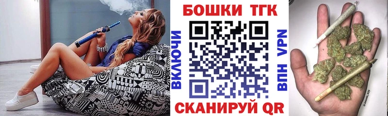 Купить наркотик Тавда Alpha PVP Конопля Мефедрон ГАШ