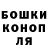 Cannafood конопля Sergey Niskoshapka
