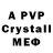 A PVP Crystall Atom Five
