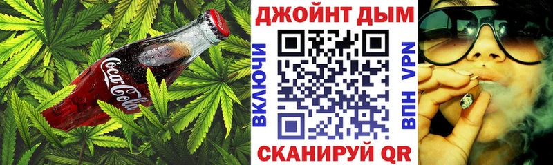 Печенье с ТГК марихуана  Тавда 