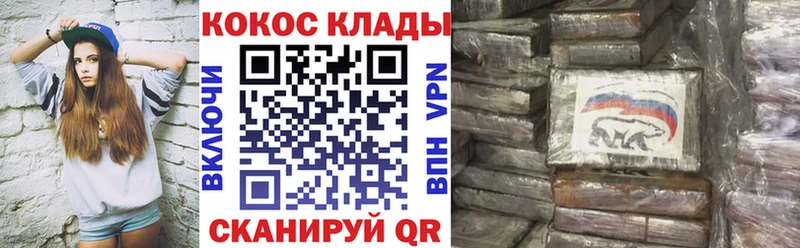 Кокаин 98% Тавда