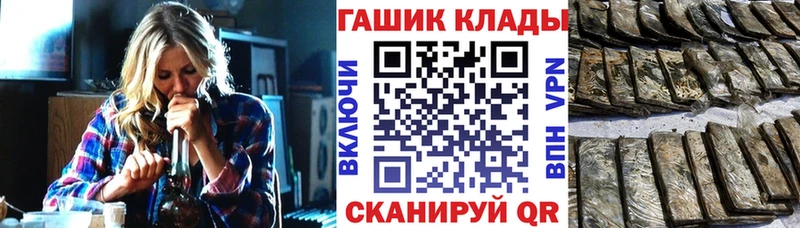 ГАШ Ice-O-Lator Тавда