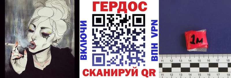 ГЕРОИН VHQ  Тавда 