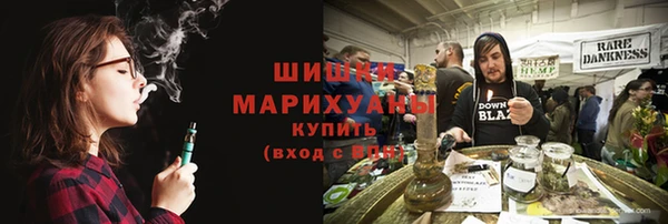 гашик Армянск