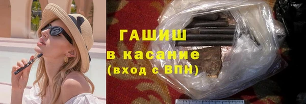 гашик Армянск