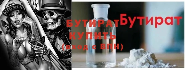 гашик Армянск