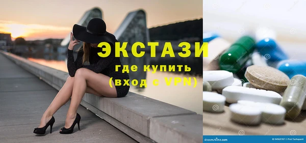 гашик Армянск