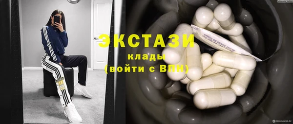 гашик Армянск