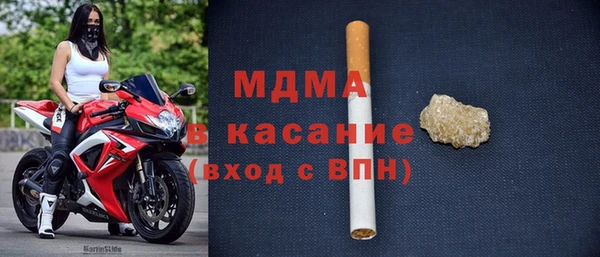 гашик Армянск