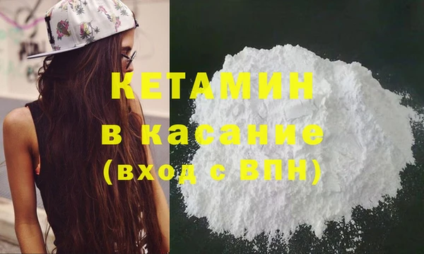 гашик Армянск