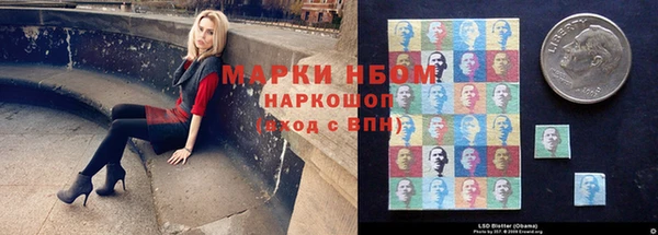 гашик Армянск
