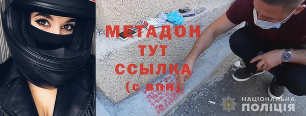 гашик Армянск