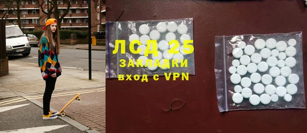 гашик Армянск
