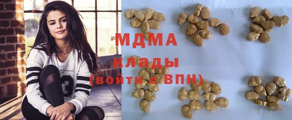 гашик Армянск