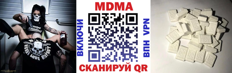 MDMA молли  ОМГ ОМГ сайт  Тавда 