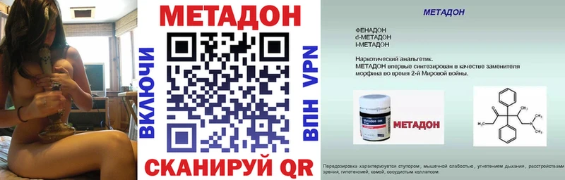блэк спрут ТОР  Тавда  Метадон белоснежный 