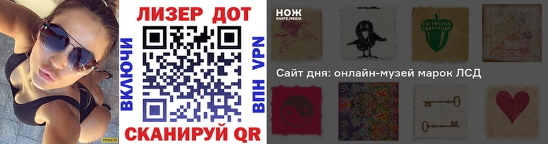 маркетплейс официальный сайт  Тавда  Наркотические марки 1500мкг 