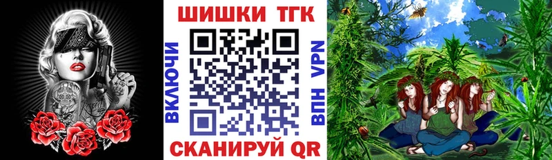 МЕГА онион  купить  сайты  Тавда  Каннабис VHQ 